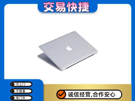 洛阳回收旧电脑