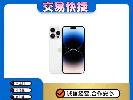 洛阳回收旧手机