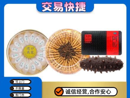 洛阳高价回收礼品