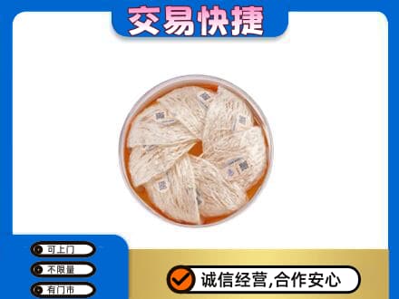 洛阳礼品回收燕窝礼盒套餐.jpg