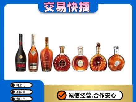 洛阳洋酒回收.jpg