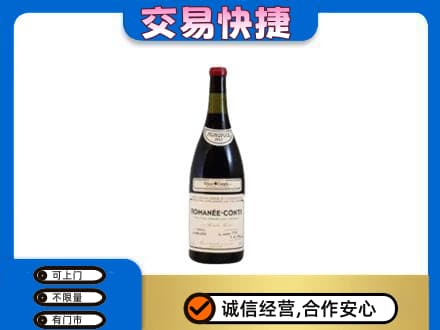 洛阳洋酒回收红酒.jpg