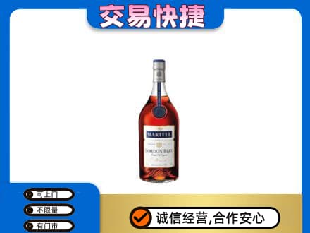 洛阳回收蓝带