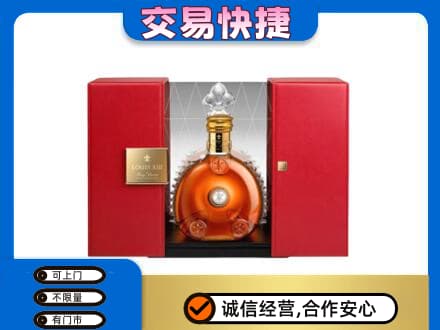 洛阳回收路易十三礼盒
