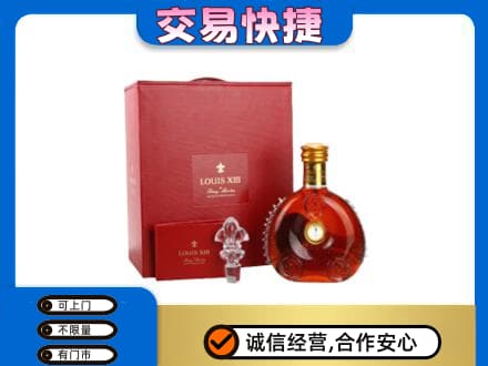 洛阳回收李察礼盒