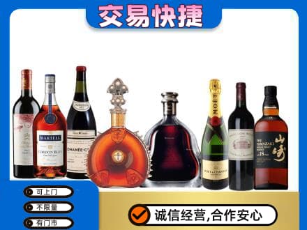 洛阳回收高档洋酒