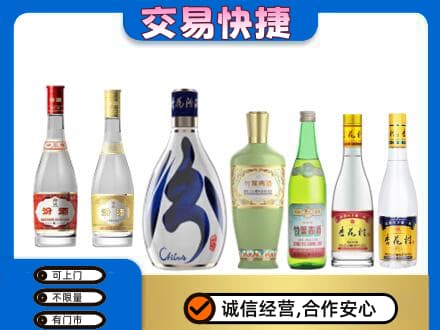 洛阳回收汾酒
