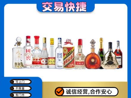 洛阳回收酒