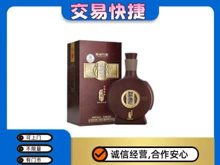洛阳名酒回收习酒.jpg