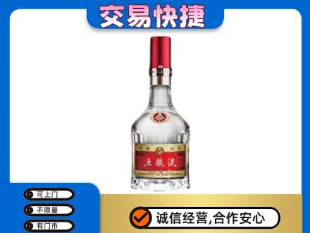洛阳名酒回收五粮液8代.jpg