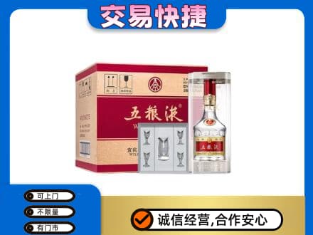 洛阳名酒回收五粮液原件.jpg