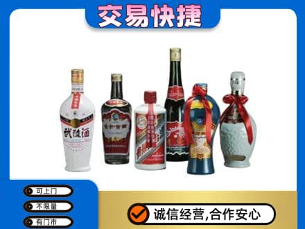 洛阳名酒回收武陵酒.jpg
