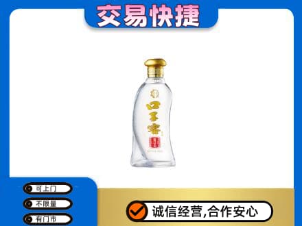 洛阳名酒回收口子窖.jpg