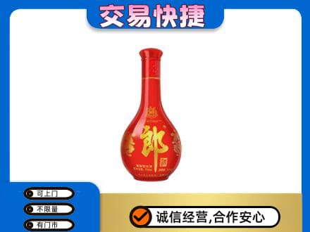 洛阳名酒回收红花郎.jpg