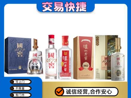 洛阳回收国窖酒