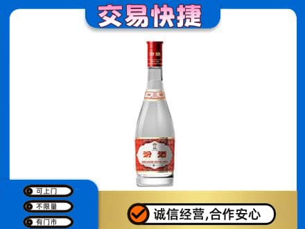 洛阳名酒回收汾酒1.jpg