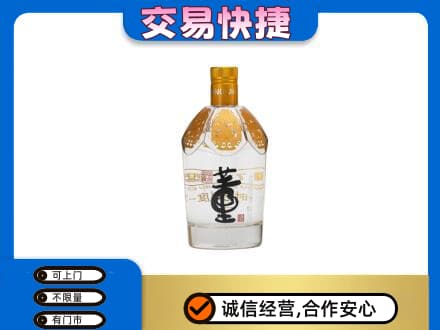洛阳回收董酒
