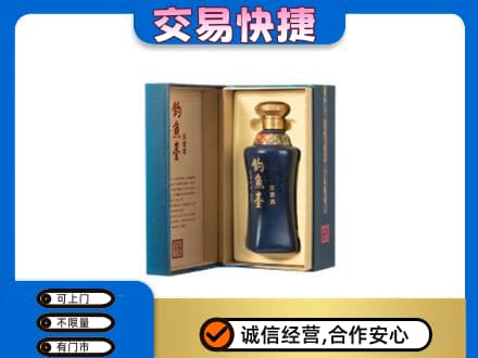 洛阳回收钓鱼台