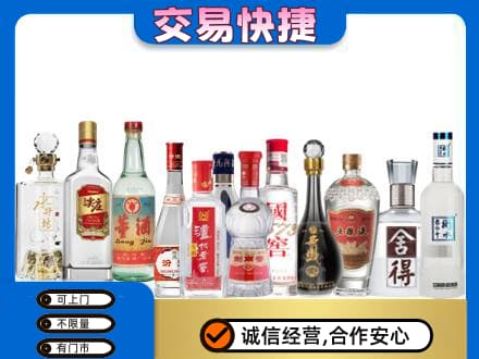洛阳回收名酒