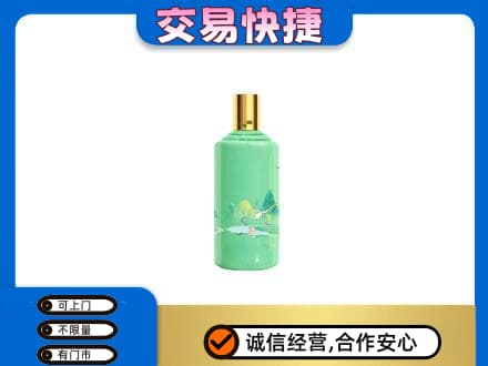 洛阳茅台回收24节气.jpg