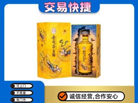 洛阳茅台回收散花.jpg