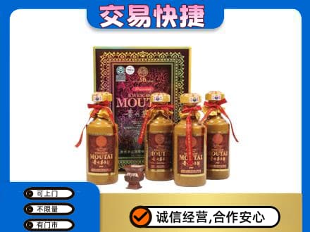 洛阳茅台回收50年礼盒.jpg