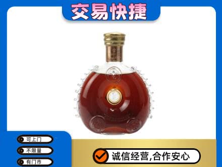 洛阳洋酒回收路易十三空瓶.jpg