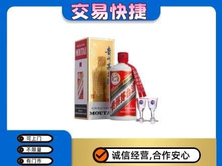 洛阳茅台回收.jpg